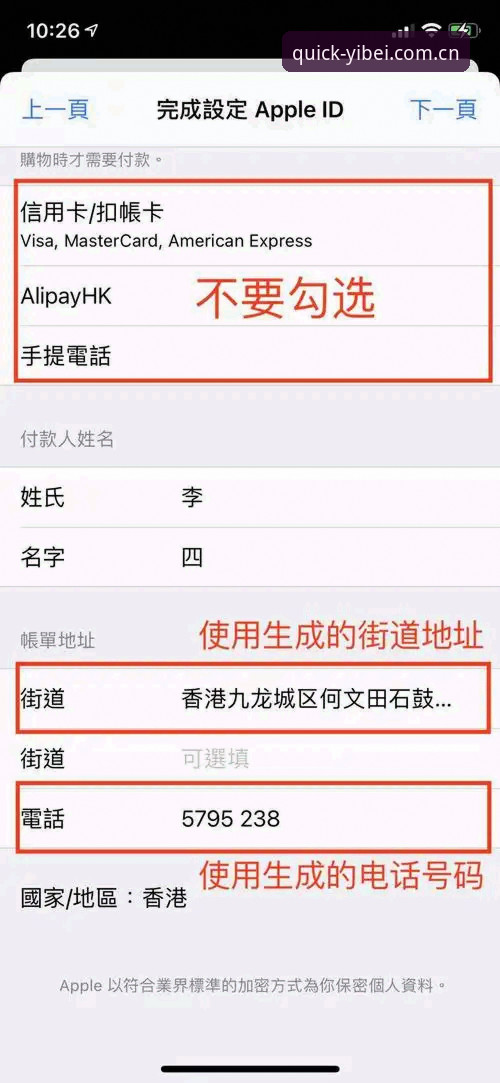 易倍体育入口常见问题 易倍体育入口常见问题:3个核心方法解决新手登录与下载难题