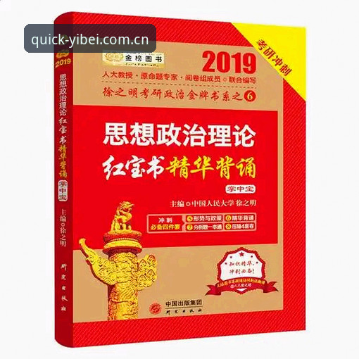 易倍体育注册 易倍体育注册的5个关键步骤与3个月使用心得分享