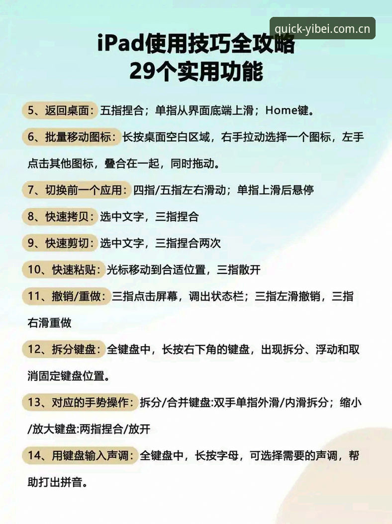 易倍体育app 易倍体育平台新手使用指南:从下载到流畅体验的完整教程