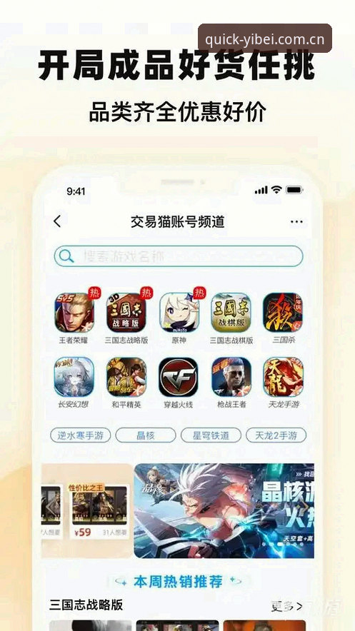 易倍体育最新网址 易倍体育平台接入完整指南:最新网址获取与安全使用策略
