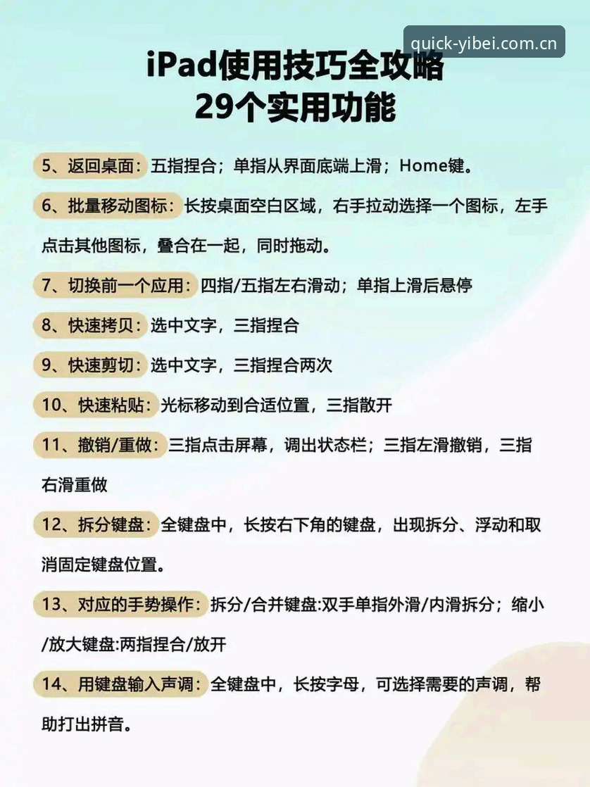 易倍体育备用网址官方下载 掌握易倍体育平台高效使用必备知识:官方下载与备用入口实用指南