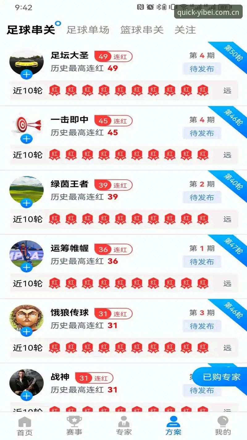 易倍体育最新版下载 易倍体育平台最新版下载与登录完整指南