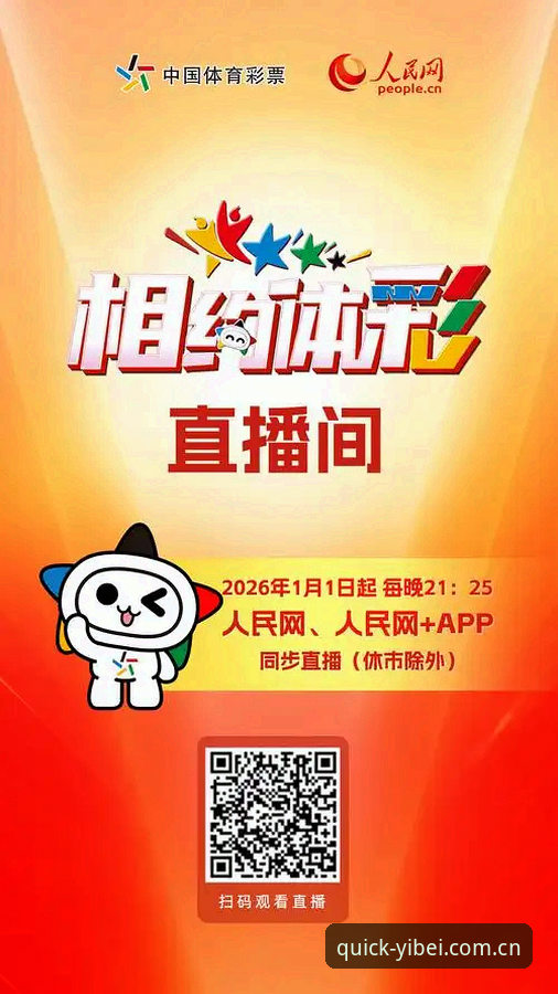 易倍体育最新版下载 揭秘易倍体育最新版下载:资深用户分享的3个高效技巧与避坑指南