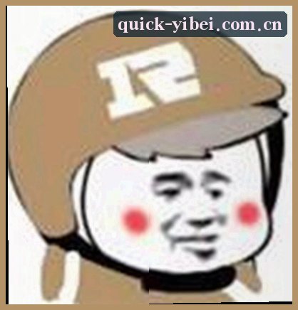 陈浩